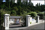 The entrance to Brookby Motel